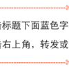 Mac键盘使用技巧大全