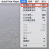 Mac精品专题 | 每周五Mac技巧小课堂