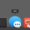 MacOS 小技巧 Dock栏图标临时放大 按住 Control－Shift