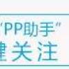 【PP苹谈】Mac使用技巧最全汇总：想怎么玩就怎么玩！