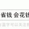 iPad搭配Mac 怎么用事半功倍？这些神技巧 恐怕库克都不知道