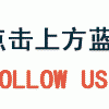 苹果电脑新手指南，这些MAC系统的技巧你都学会了吗？