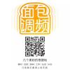 技巧｜在 Mac 上手敲数学符号