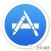这10大实用又重要Mac使用技巧，玩转新Mac，so easy！