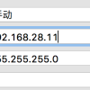 windows转移文件到MacOS的技巧总结