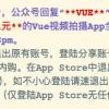 （技巧贴）MacOS Sierra以上版本如何打开任何来源开关。