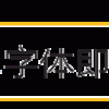 技巧-293期：让消失的 Mac 应用图标重新显示