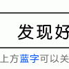 Mac CAD2017软件安装教程