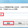 【技巧】如何查询本机的MAC地址