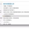 更新后的 Klib，让你在 Mac 上管理 Kindle 书摘的方式更加灵活