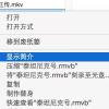 如何更改 Mac 文件默认打开方式