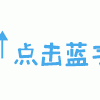 忘了Mac密码?这3个方法可以解锁用苹果FileVault加密的启动磁盘