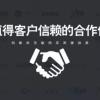【苹果系统】强制退出Mac程序的六种方法