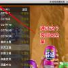 关于Mac版全屏、安装失败等问题的解决方法