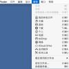 图文教学｜解决mac audition卡顿的方法