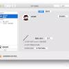 5 种方法教你重置 Mac 用户登录密码 | 一日一技 · Mac