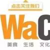 Mac恶意软体”果蝇”重出江湖!Mac 用户注意不要中镖! (内有简单防治方法!)