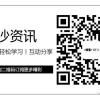 5种方法教你重置Mac用户登录密码