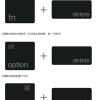 【小技巧】那些相见恨晚的 macbook使用技巧