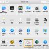 Mac-自定义日期时间显示方式