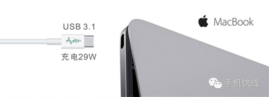 Apple新款 MacBook Pro 可能全面改用 USB Type-C