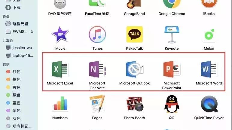 office2016软件安装教程(mac版)