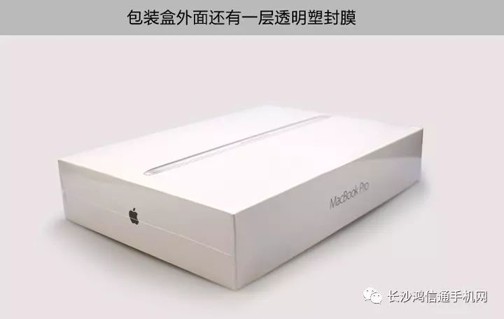 2017新款Macbook Pro 13英寸（MPXV2CH/A）售价12600元 ​