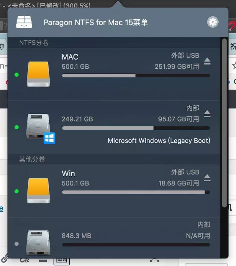 你不知道的 10 个 Mac OS 实用技巧！