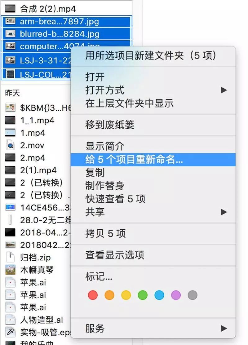 你不知道的 10 个 Mac OS 实用技巧！