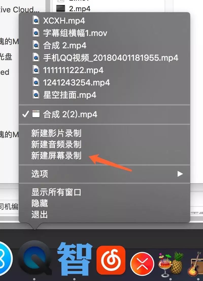 你不知道的 10 个 Mac OS 实用技巧！