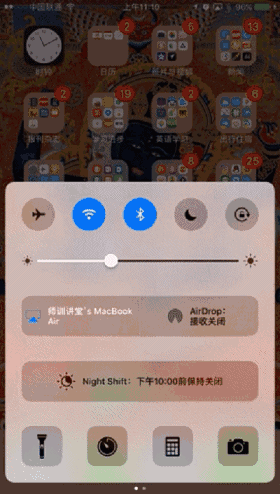 资源分享 | Mac使用小技巧，让你的工作更顺利