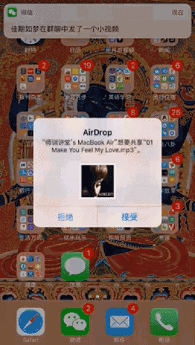 资源分享 | Mac使用小技巧，让你的工作更顺利