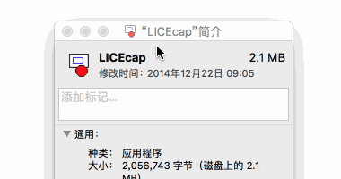 录屏GIF小工具+WIN和MAC换图标技巧