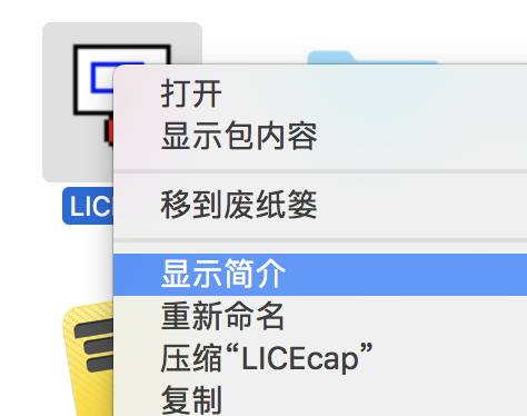 录屏GIF小工具+WIN和MAC换图标技巧