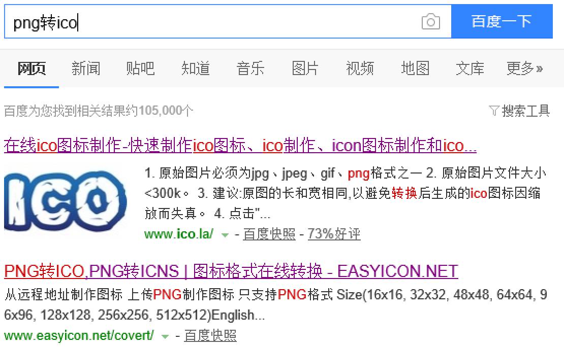 录屏GIF小工具+WIN和MAC换图标技巧