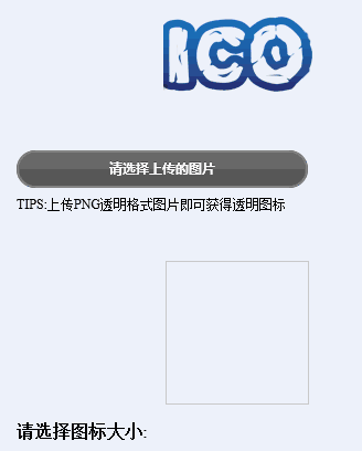 录屏GIF小工具+WIN和MAC换图标技巧