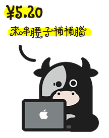 录屏GIF小工具+WIN和MAC换图标技巧