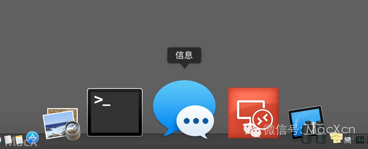MacOS 小技巧 Dock栏图标临时放大 按住 Control－Shift