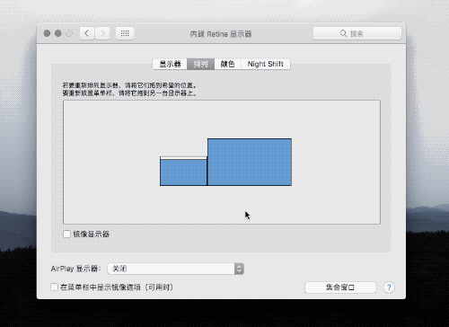 Mac 外接显示器的 2 个基础小技巧 | 一日一技
