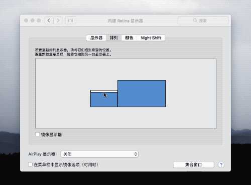 Mac 外接显示器的 2 个基础小技巧 | 一日一技