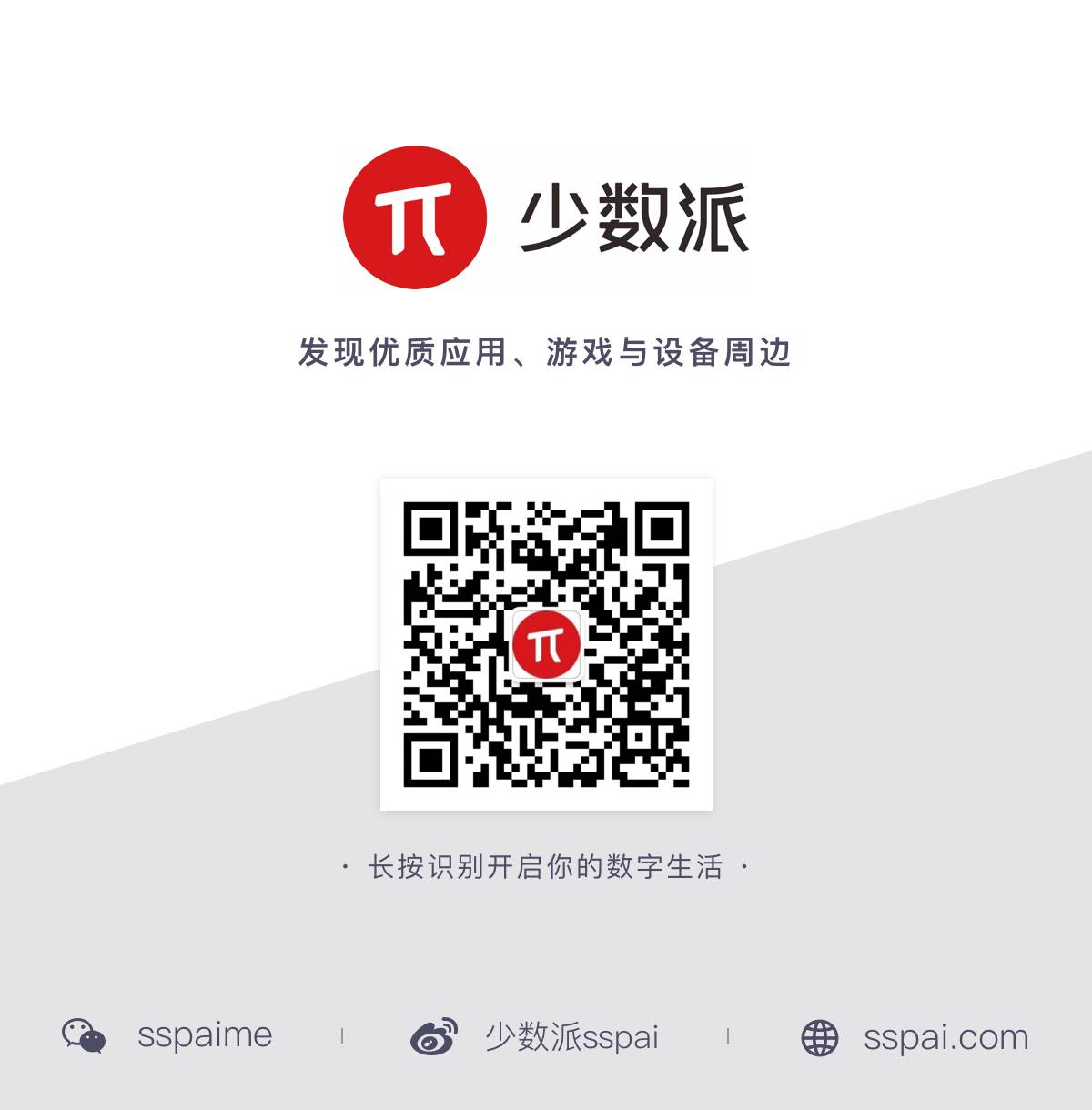 Mac 外接显示器的 2 个基础小技巧 | 一日一技