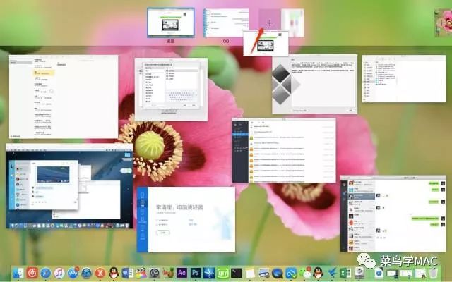 相见恨晚的Mac技巧（二）