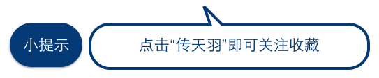 一学就懂!购买Mac后的10个快速上手技巧