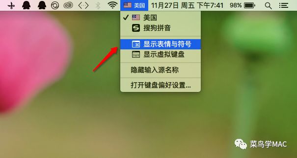 相见恨晚的Mac技巧（一）
