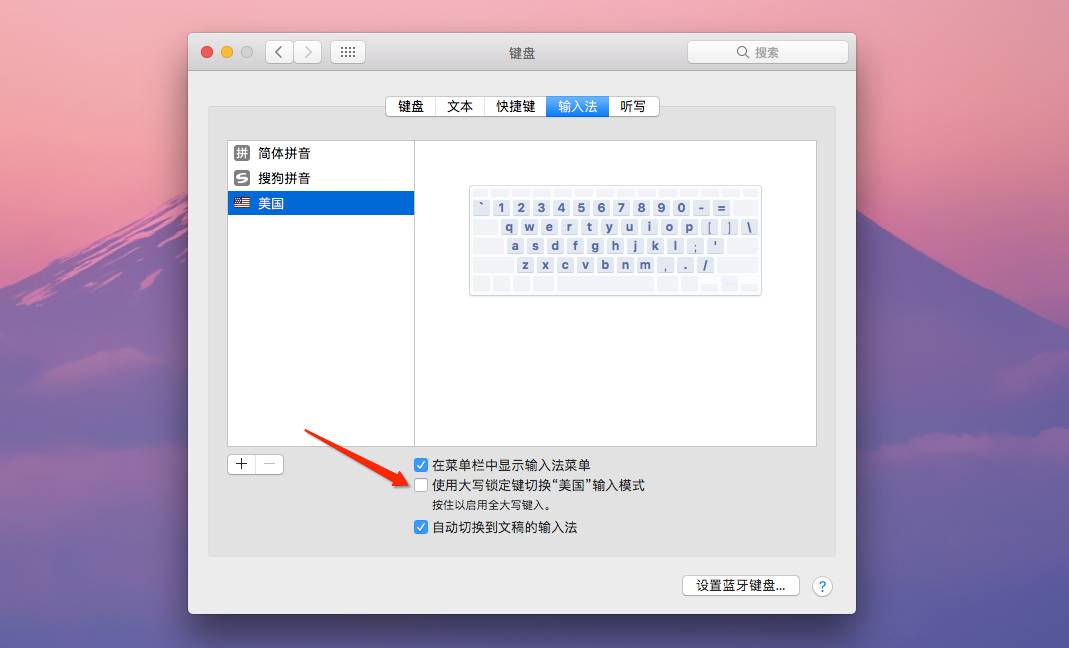 相见恨晚的Mac技巧(十九)