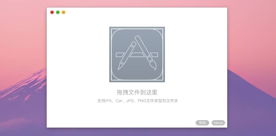 相见恨晚的Mac技巧(十九)