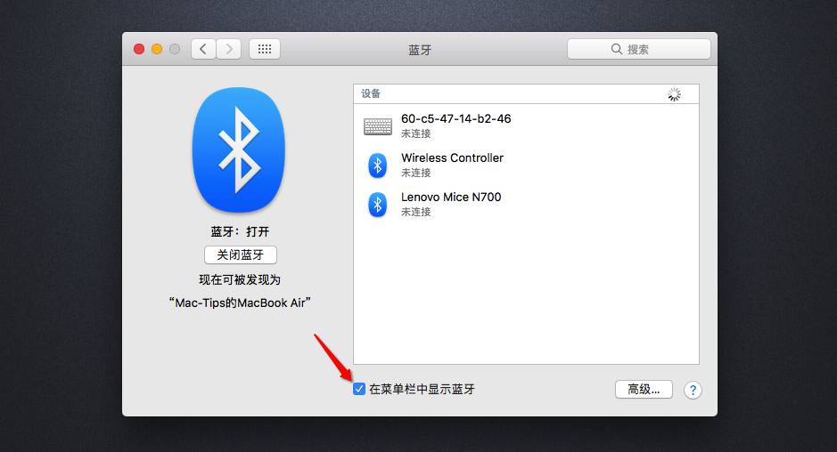 相见恨晚的Mac技巧(二十一)