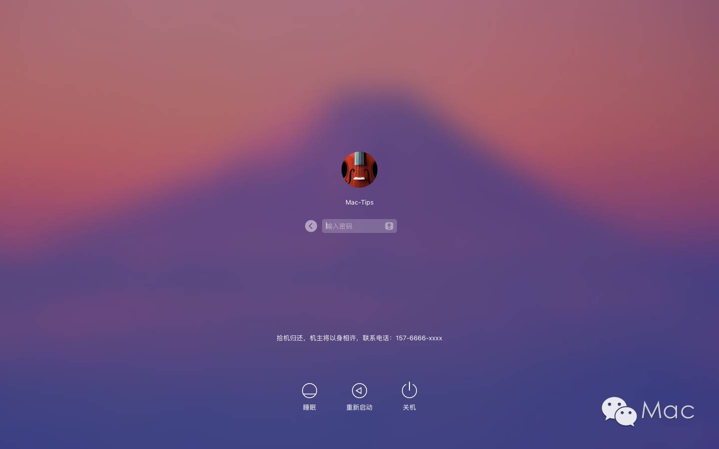 相见恨晚的Mac技巧(十八)