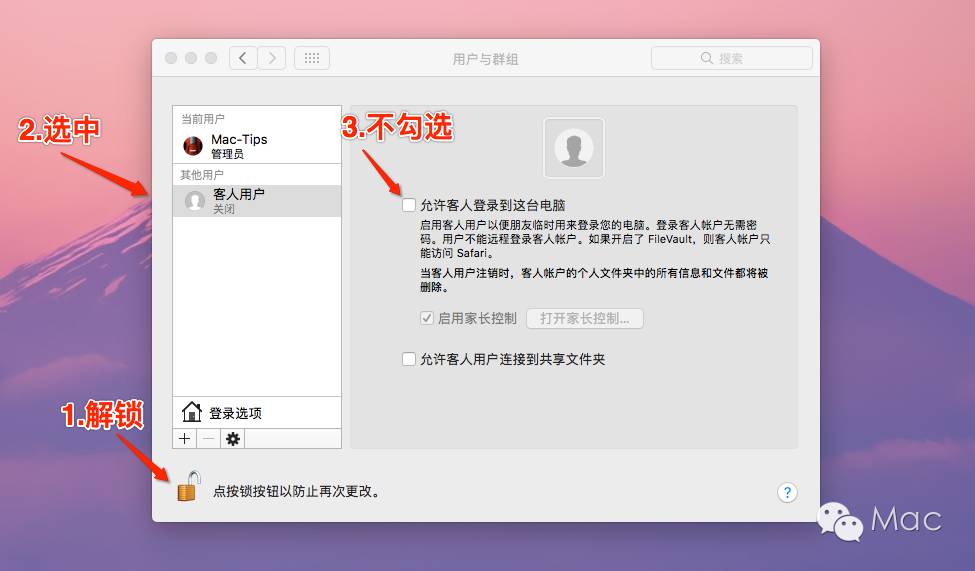 相见恨晚的Mac技巧(十八)