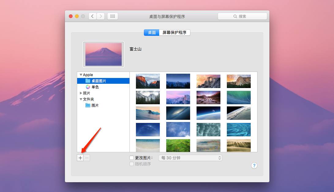 那些相见恨晚的Mac技巧(十五)
